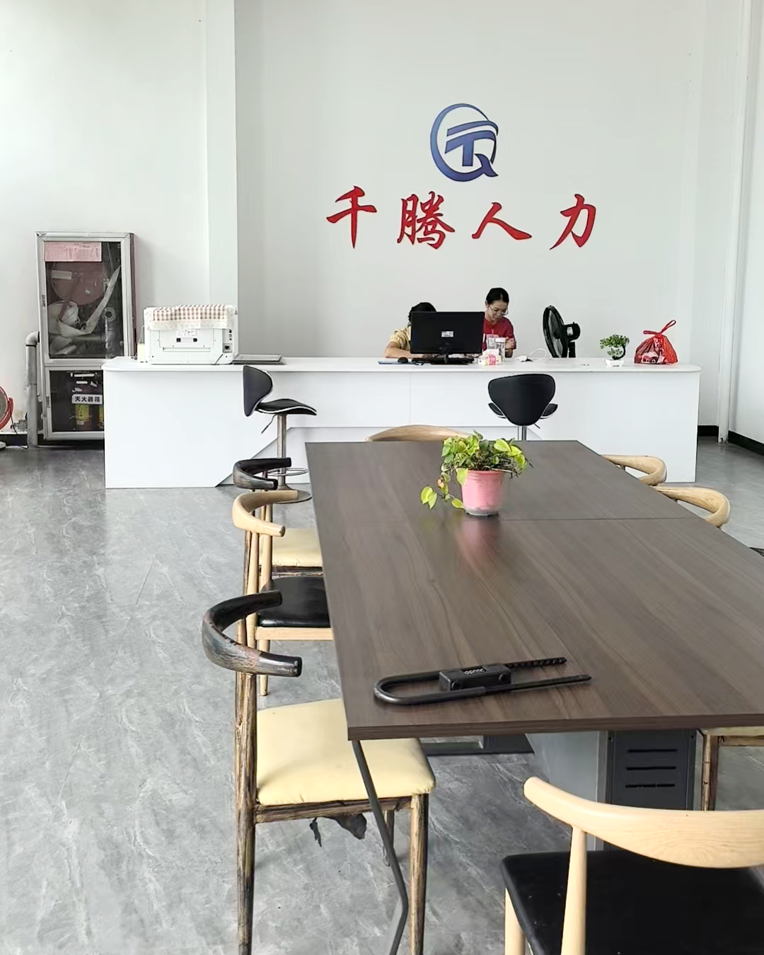 办公环境